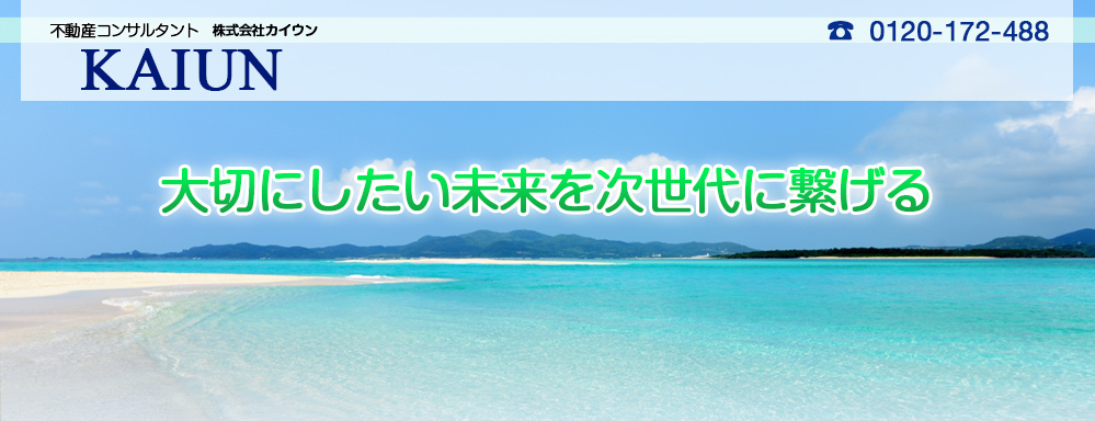 �s���Y�R���T���^���g�@������ЃJ�C�E��
